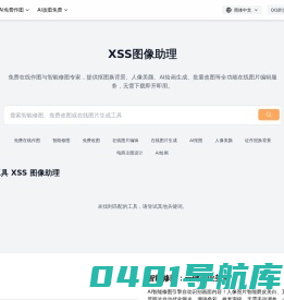 小说SEO-SEO-SEO排名-网站优化-孙魏网络