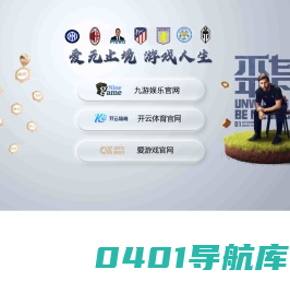 北京森磊源建筑规划设计有限公司武汉分公司