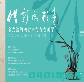江苏省美术馆