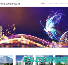 速途在线