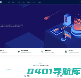 蜀网互联-四川易唯云科技有限公司-拨号VPS_全国混拨VPS_动态IP拨号服务器_adsl拨号VPS _动态VPS_全国混播vps