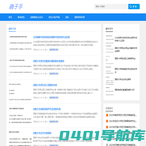河南高考志愿填报信息分享网-陕西单招培训
