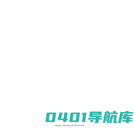 个人随想