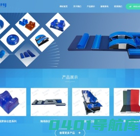 济南华兴伟业医疗器械有限公司