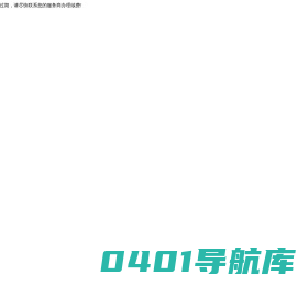 天津光伏支架-天津太阳能光伏支架-光伏支架厂家-天津文程新能源科技有限公司