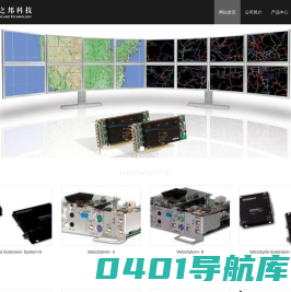 星之邦科技——致力于多屏显示方案推广11