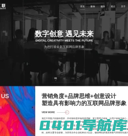 深圳网站建设_网站设计_网站制作建站开发_建网站-明科互联建站公司