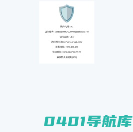 北京武术学校|文武学校|武术幼儿园|少儿武术|武术培训|竞赛交流|中国少儿武术网|北京武苑巨龙武术馆