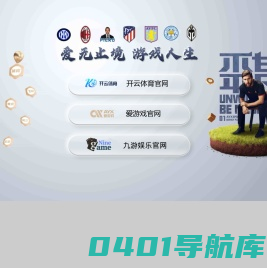 三门峡吉成节能炉业有限公司