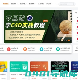 易而优编程知识分享