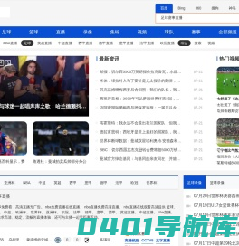 水冷铜排|导电棒|边槽槽间导电棒|新泰市强达铜材有限公司
