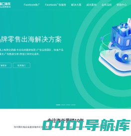 Facebook推广代理商-facebook怎么做,facebook营销方式-诺仁【官网】