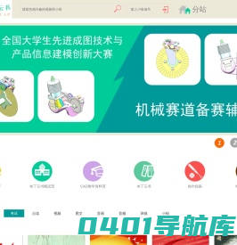 首页 | 布丁云书