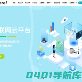 智慧用电系统-电气火灾探测器-电力物联网仪表-智能微断-智能照明-安科瑞电气股份有限公司