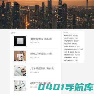 解答园地 - 专业问答百科网站