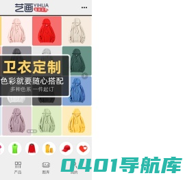 专业十年服装定制