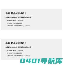 烟台外墙保温工程_预制直存保温管_工业保温岩棉管_莱阳中天保温工程有限公司