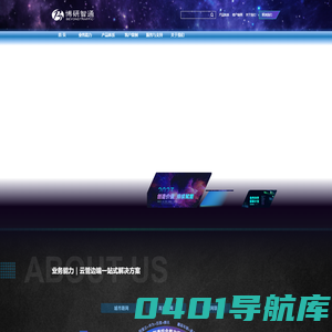 BeyondTraffic 博研智通｜数字信控专家