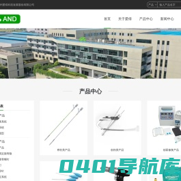 苏州爱得科技发展股份有限公司