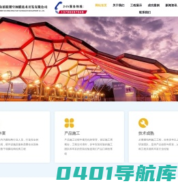 膜结构车棚_哈尔滨膜结构_哈尔滨张拉膜_黑龙江膜结构-哈尔滨跃翼膜结构公司
