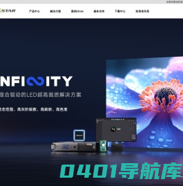 西安诺瓦星云科技股份有限公司
