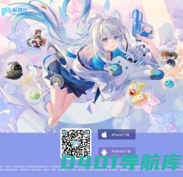 米游社-miHoYo官方社区-技术宅拯救世界