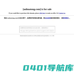 安化信息网-安化论坛,安化新闻,安化房产