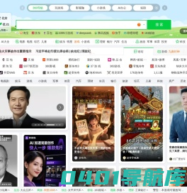 1122啦网址导航【8周年】 - [WwW.1122La.CoM] - 上网先上1122啦 - 1122la.com - 优质导航一键直达