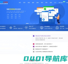 爱微建站CMS系统