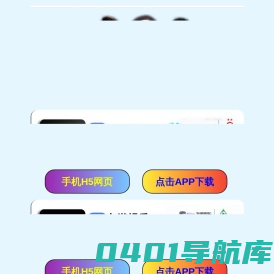 爱你的365天---aini365.cn