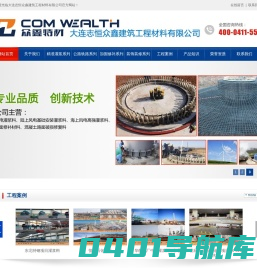 大连瓷砖胶泥,大连瓷砖粘结剂,大连外墙保温胶泥,大连苯板胶泥厂家,大连结构胶厂家-大连志恒众鑫建筑工程材料有限公司