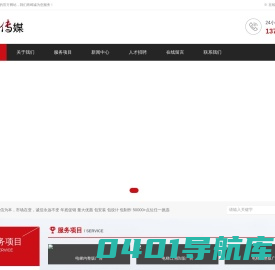 深圳普众广告传媒有限公司