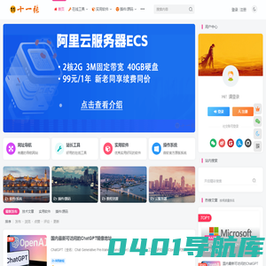 十一张 - 爱生活，爱分享