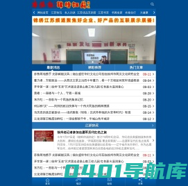 网站暂时关闭中...