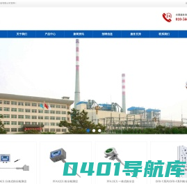 PCME粉尘检测仪/粉尘含量检测仪/便携式粉尘仪-柏菲尔