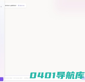 爱学术_AI文献阅读器