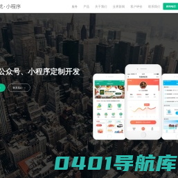 微信公众号开发|小程序开发|微信小程序开发|微信代运营_杭州魔优网络科技有限公司