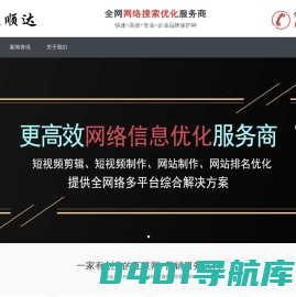 北京天立顺达科技有限公司