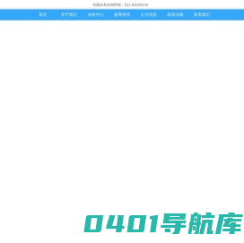 天津双云科技发展有限公司