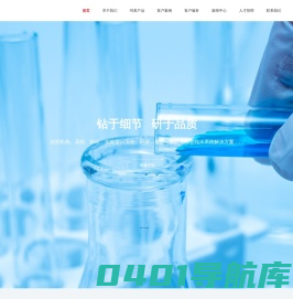 成都浩纯仪器设备有限责任公司