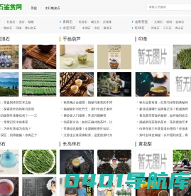 文玩葫芦,盘江石知识网_雨花石鉴赏网
