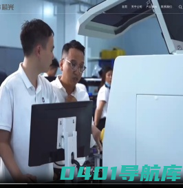 深圳芯光智能