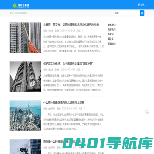 佳钰艺茶酒文化 - 精致品味,文化交融