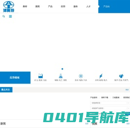 潜水电泵_潜油电泵_潜没电机,潜水泵生产厂家_天津奥特泵业