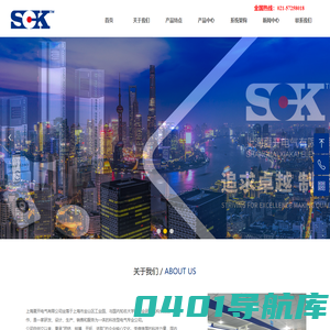 上海智能照明控制系统|应急照明|疏散指示系统-上海夏开电气有限公司