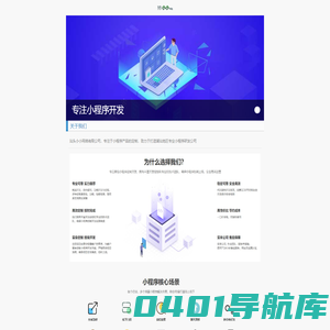 Shantou SmallGame Network Co., Ltd-汕头小小网络