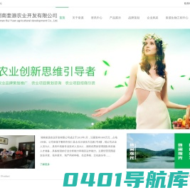 湖南奎源农业开发有限公司