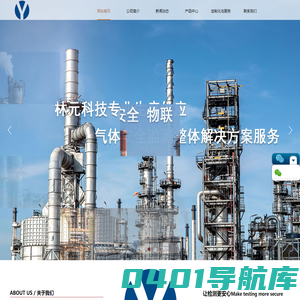 深圳市林元科技有限公司气体传感器 气体检测仪 气体探测器 氮氧化物尾气分析仪 VOCs超标报警传感装置