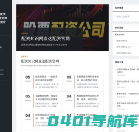 美标,欧标,英标,澳标,日标,韩标,德标,H型钢,工字钢,角钢,槽钢,T型钢,海工钢,软磁合金,走心机不锈钢棒,草酸线,高温合金钢,功能材料
