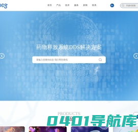 厦门赛诺邦格生物科技股份有限公司